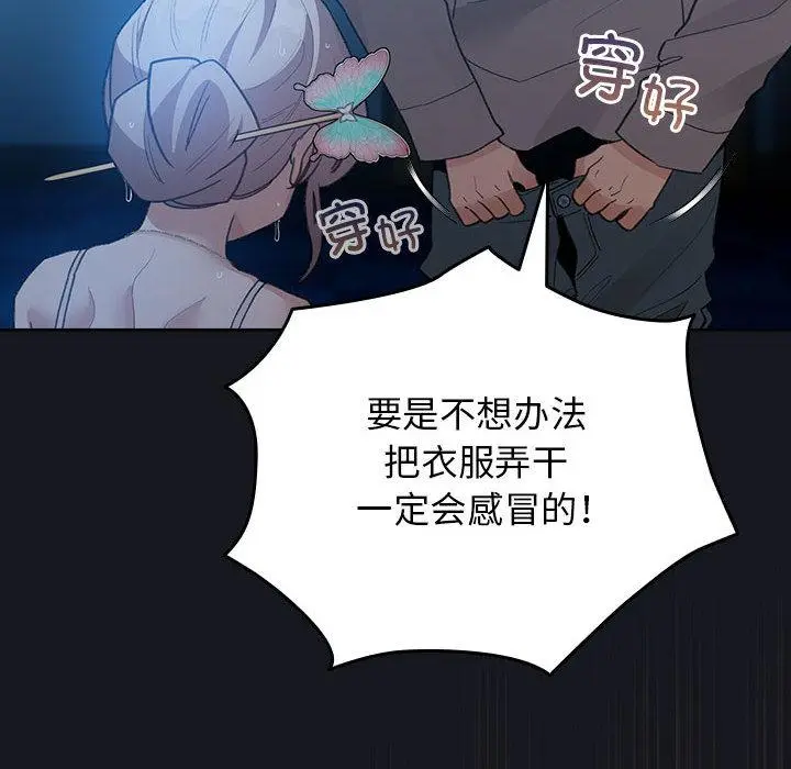 31 配角的生存任务_配角的生存任务