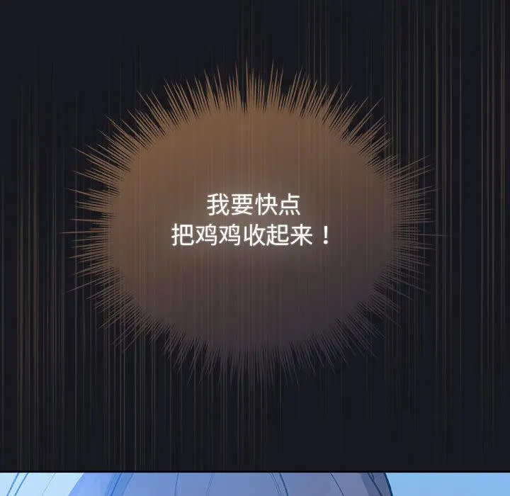 31 配角的生存任务_配角的生存任务