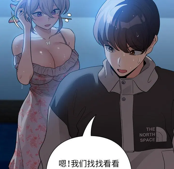 31 配角的生存任务_配角的生存任务
