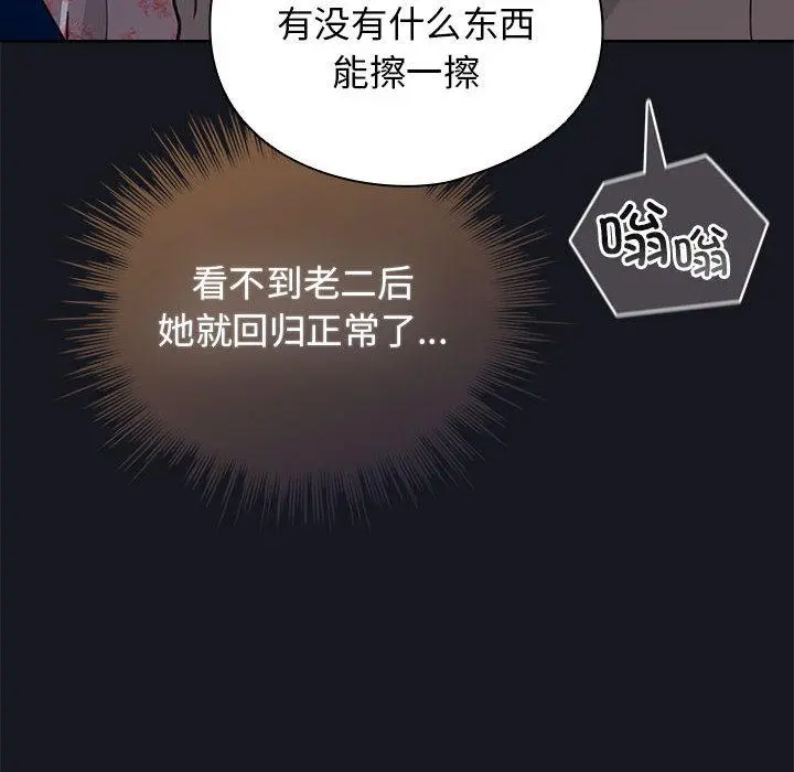 31 配角的生存任务_配角的生存任务