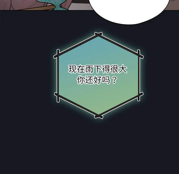31 配角的生存任务_配角的生存任务