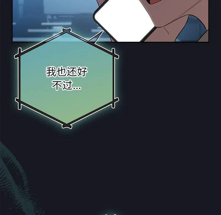 31 配角的生存任务_配角的生存任务
