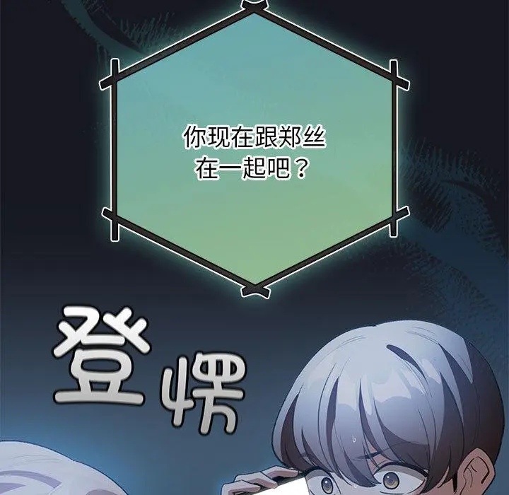31 配角的生存任务_配角的生存任务