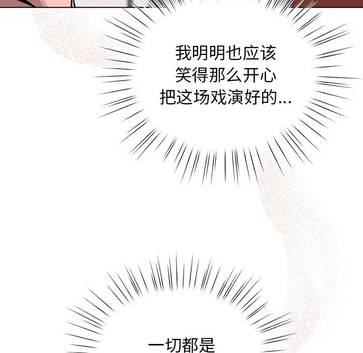 30 配角的生存任务_配角的生存任务