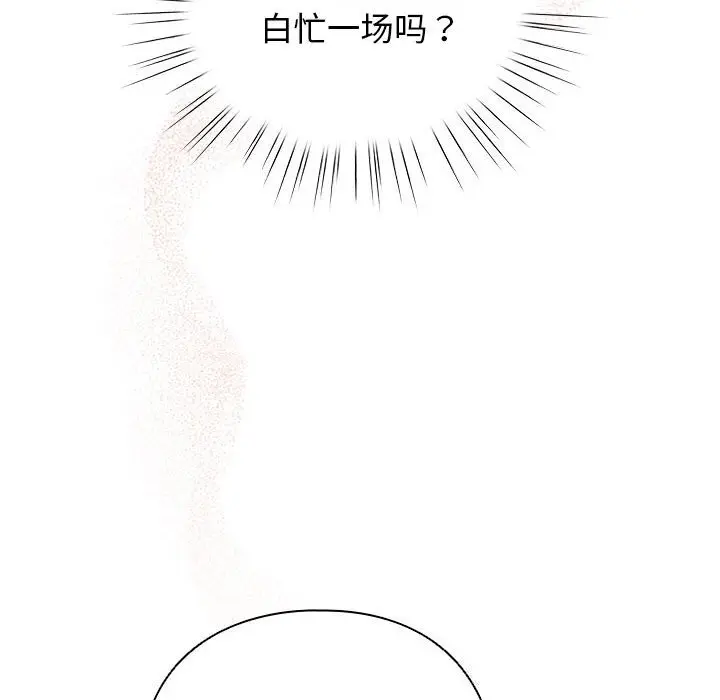 30 配角的生存任务_配角的生存任务