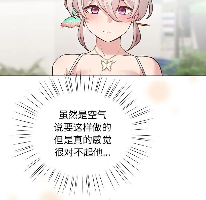 30 配角的生存任务_配角的生存任务