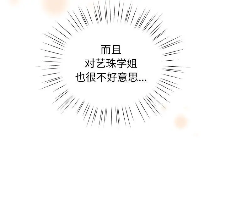 30 配角的生存任务_配角的生存任务