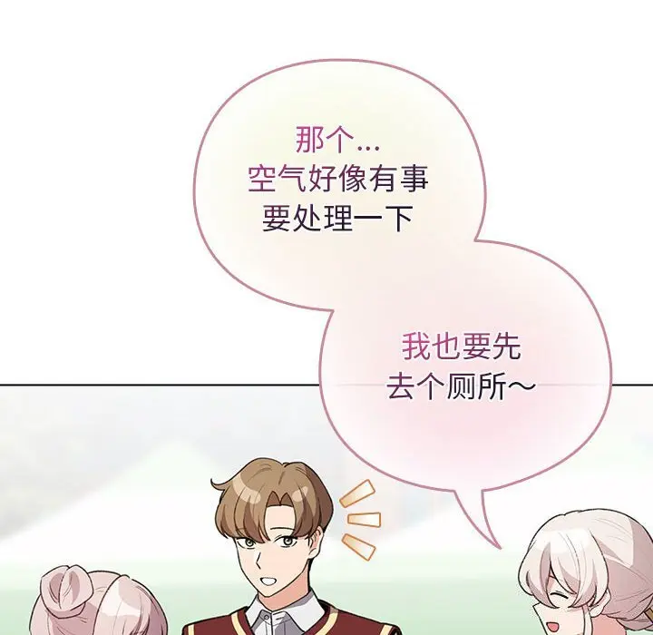 30 配角的生存任务_配角的生存任务