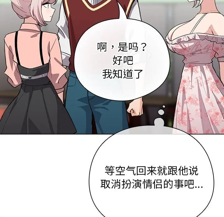 30 配角的生存任务_配角的生存任务