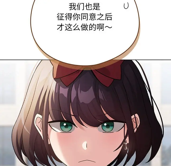 30 配角的生存任务_配角的生存任务