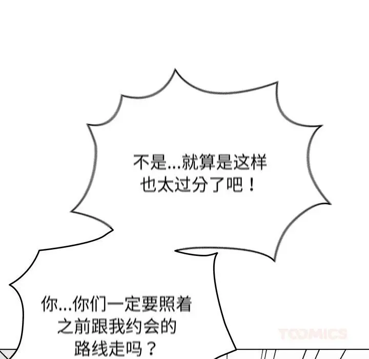 30 配角的生存任务_配角的生存任务