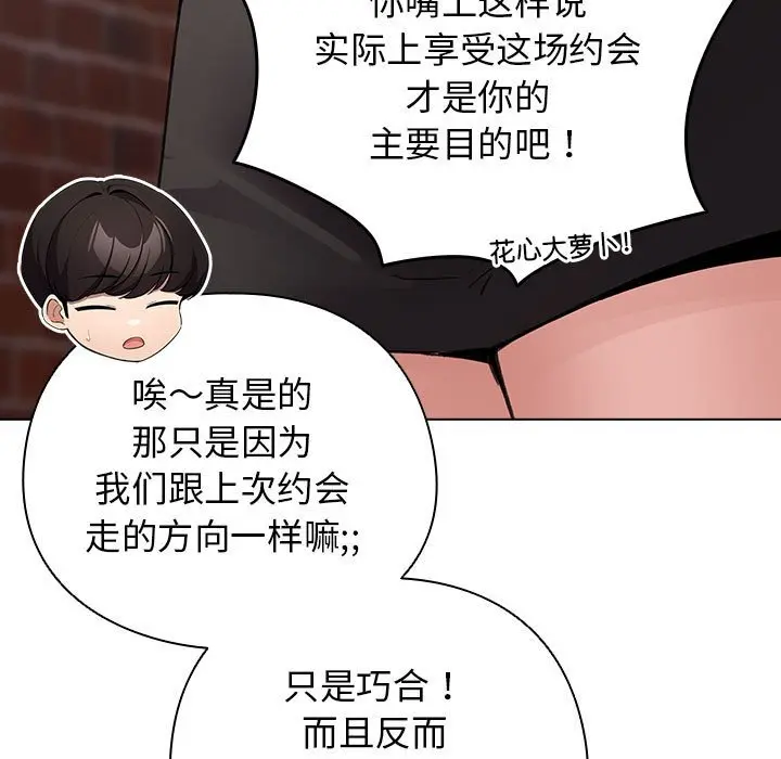 30 配角的生存任务_配角的生存任务