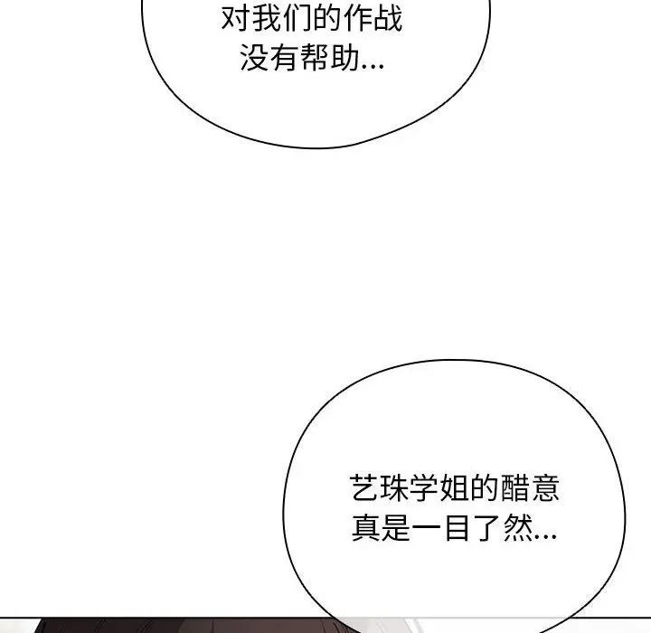 30 配角的生存任务_配角的生存任务