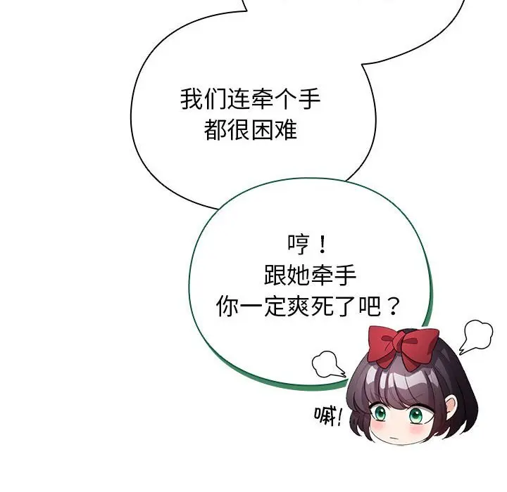30 配角的生存任务_配角的生存任务