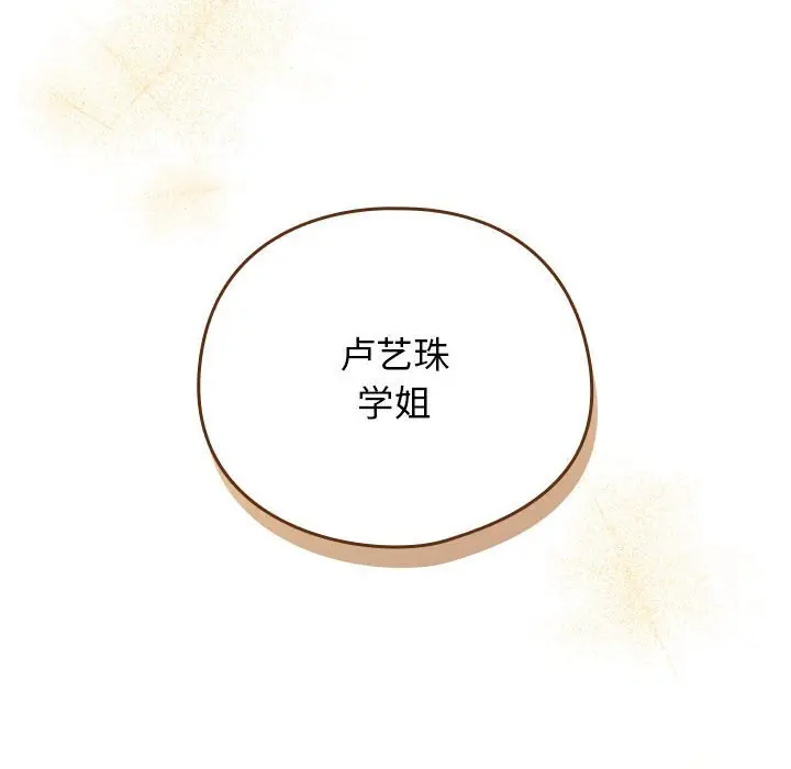 30 配角的生存任务_配角的生存任务