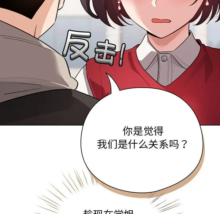30 配角的生存任务_配角的生存任务
