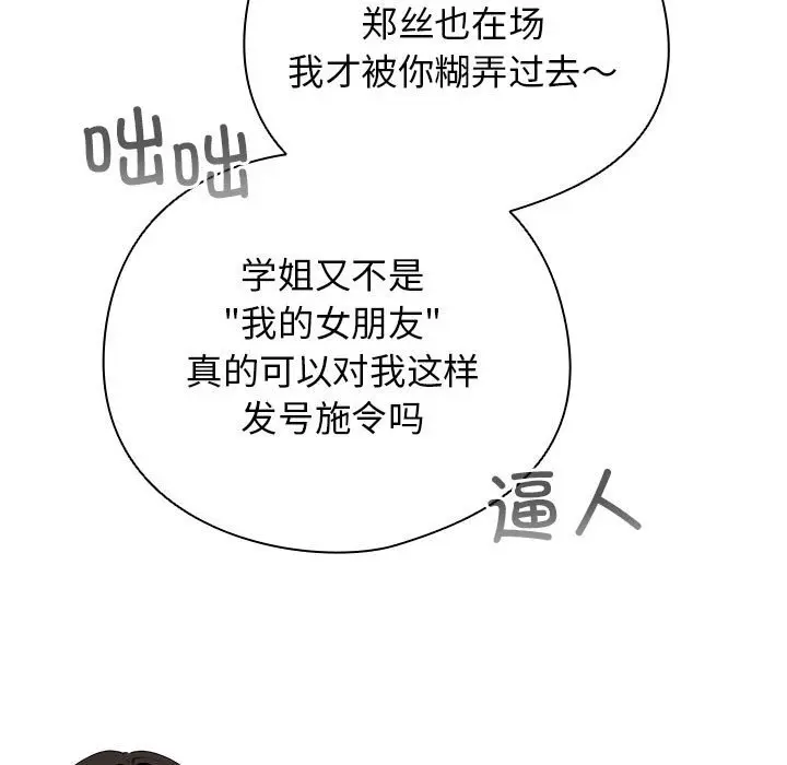 30 配角的生存任务_配角的生存任务