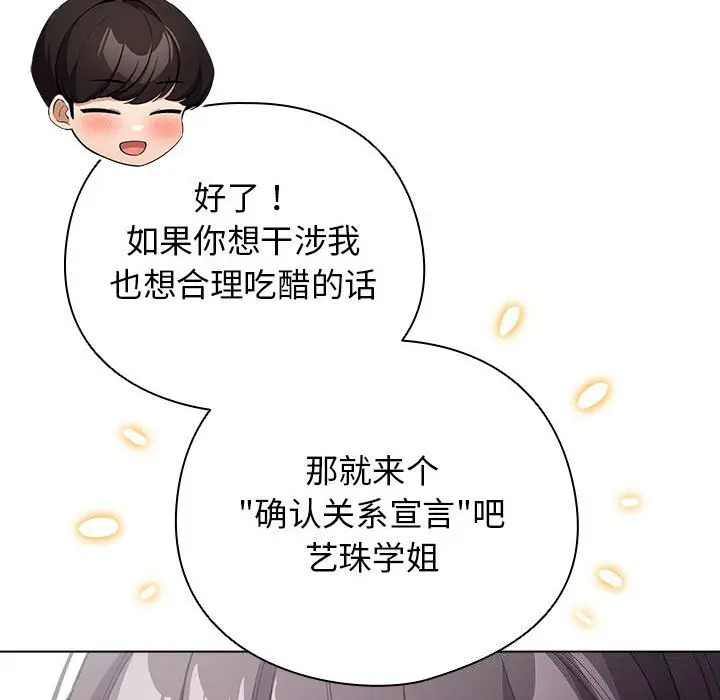 30 配角的生存任务_配角的生存任务