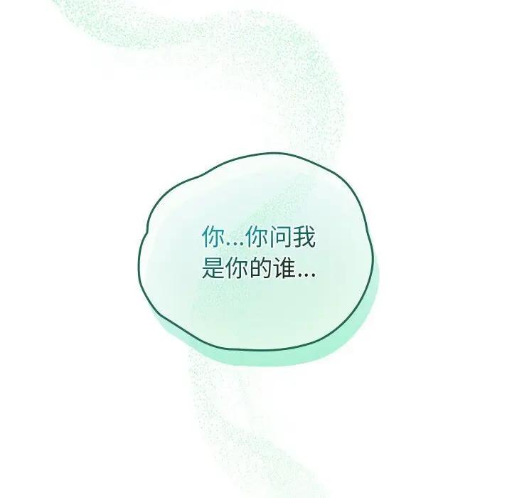 30 配角的生存任务_配角的生存任务