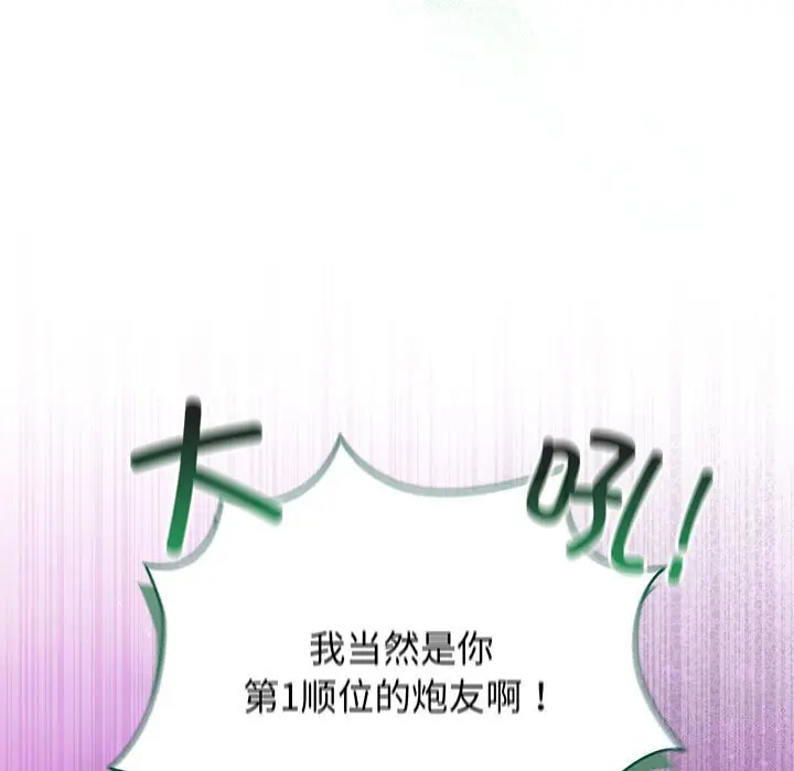 30 配角的生存任务_配角的生存任务