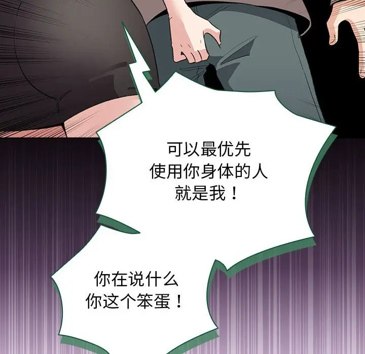30 配角的生存任务_配角的生存任务