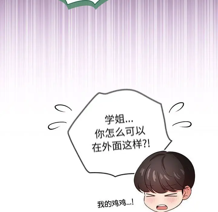 30 配角的生存任务_配角的生存任务