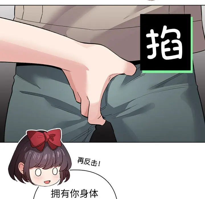 30 配角的生存任务_配角的生存任务