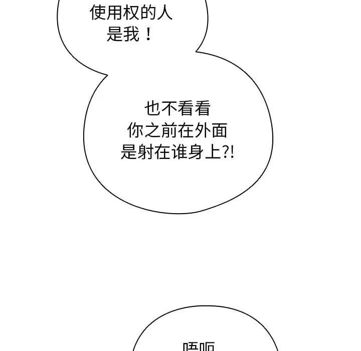 30 配角的生存任务_配角的生存任务