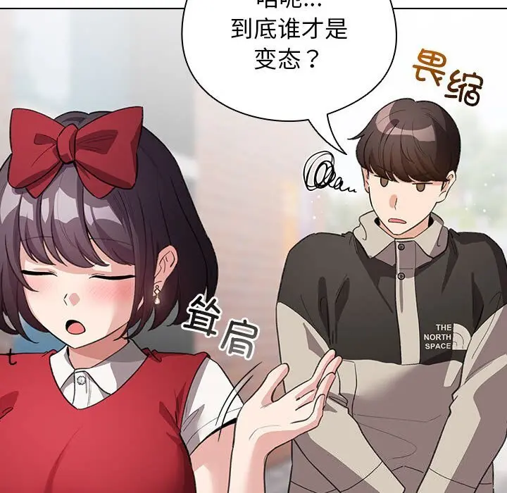 30 配角的生存任务_配角的生存任务