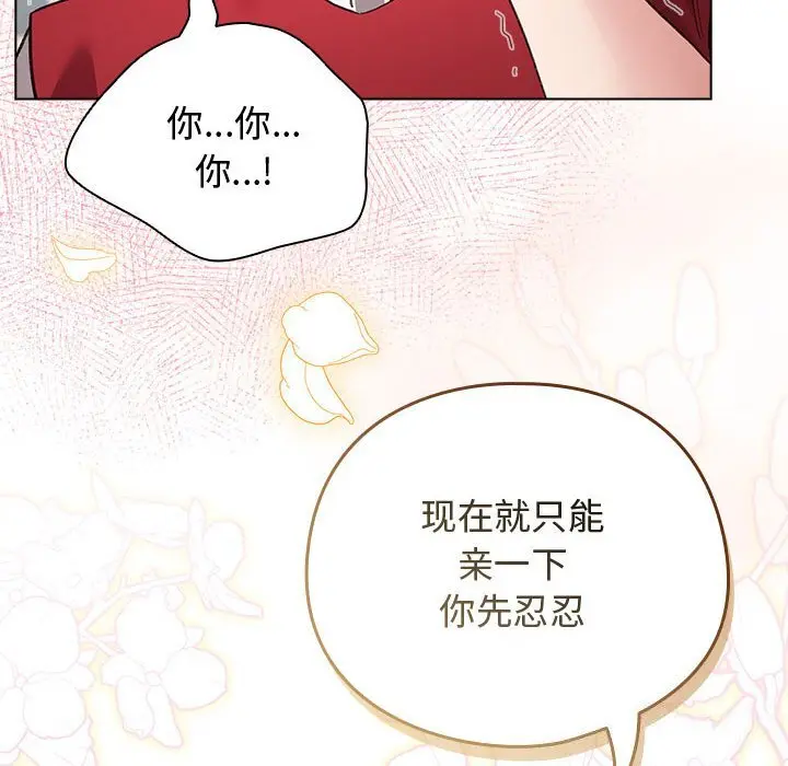 30 配角的生存任务_配角的生存任务