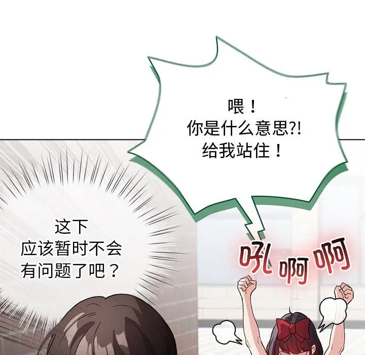 30 配角的生存任务_配角的生存任务