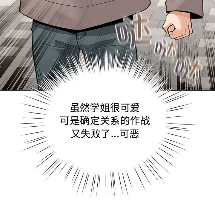 30 配角的生存任务_配角的生存任务
