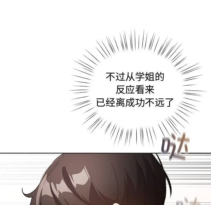 30 配角的生存任务_配角的生存任务