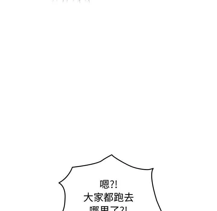 30 配角的生存任务_配角的生存任务