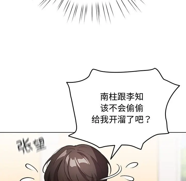 30 配角的生存任务_配角的生存任务