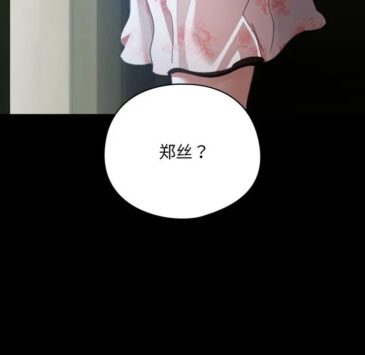 30 配角的生存任务_配角的生存任务