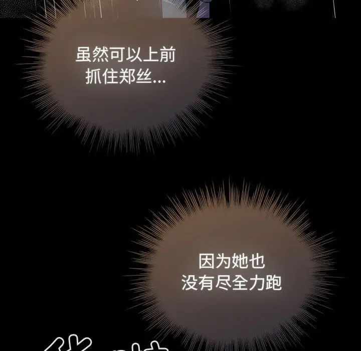 30 配角的生存任务_配角的生存任务