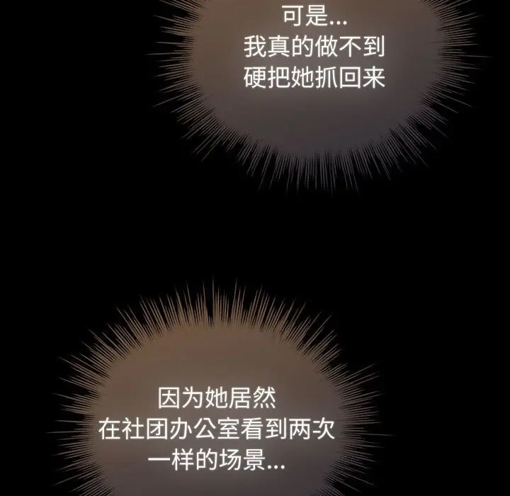 30 配角的生存任务_配角的生存任务