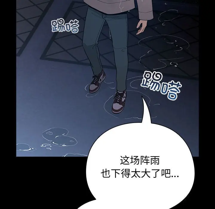 30 配角的生存任务_配角的生存任务