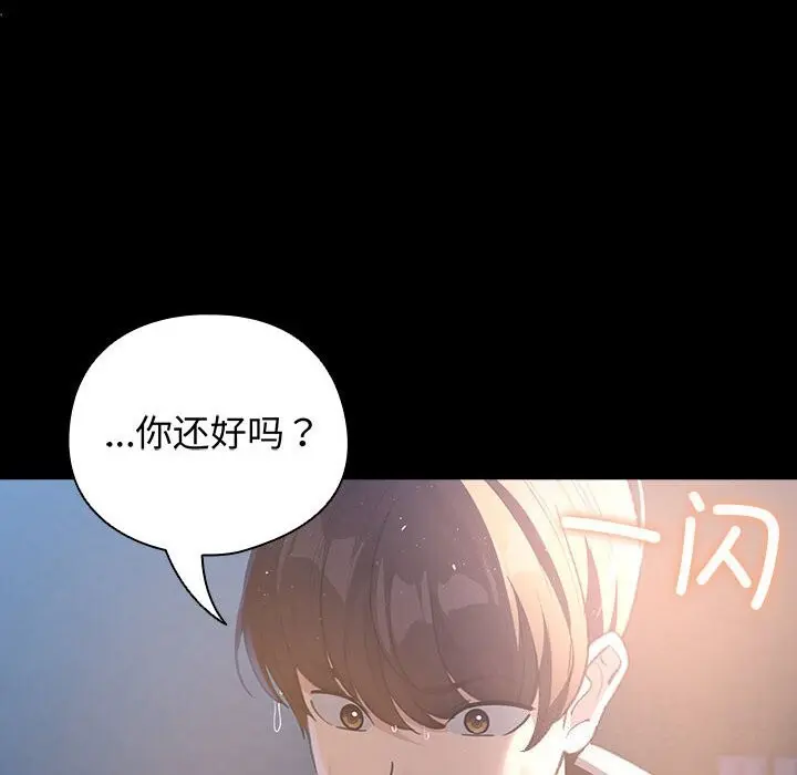 30 配角的生存任务_配角的生存任务