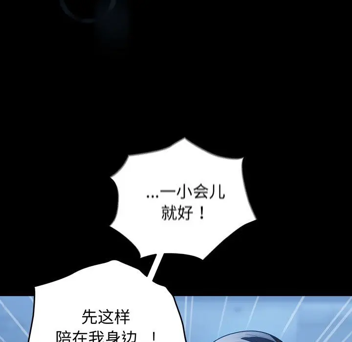 30 配角的生存任务_配角的生存任务
