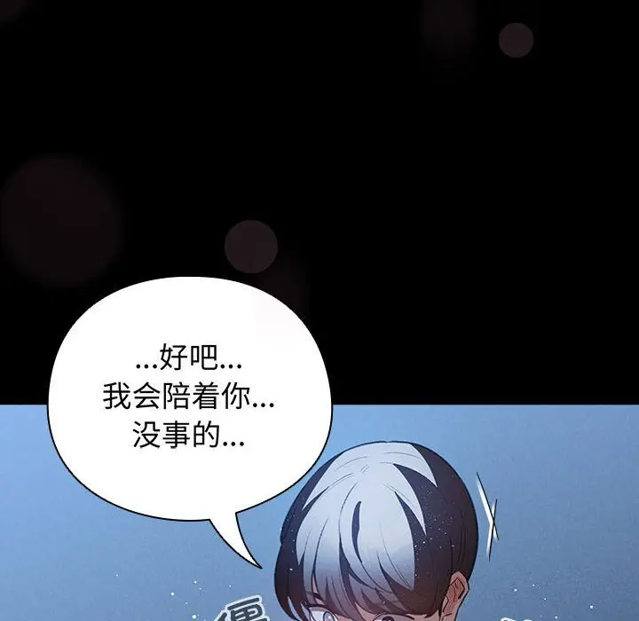 30 配角的生存任务_配角的生存任务