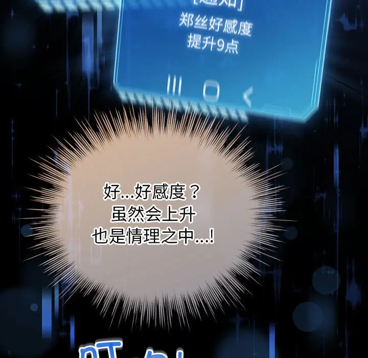 30 配角的生存任务_配角的生存任务