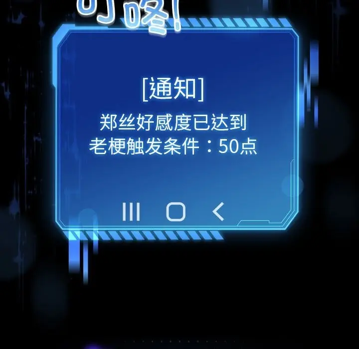 30 配角的生存任务_配角的生存任务