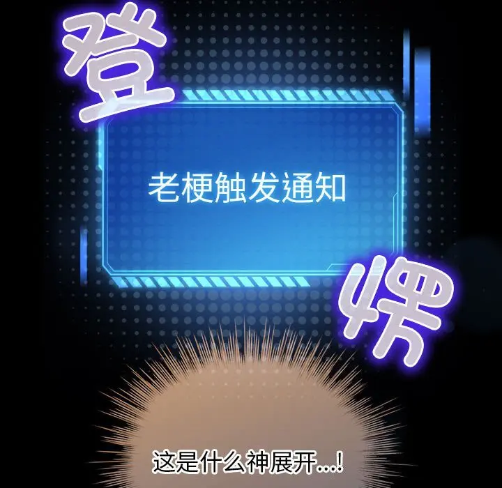 30 配角的生存任务_配角的生存任务