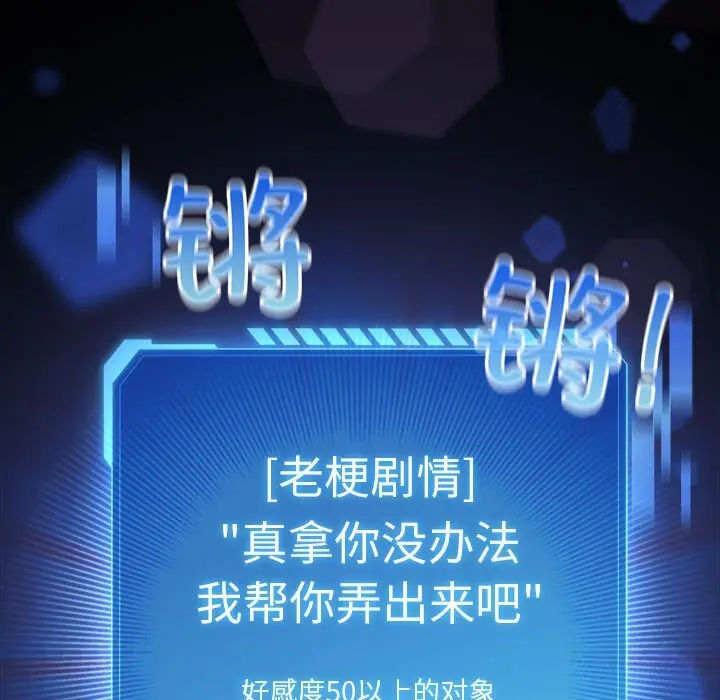 30 配角的生存任务_配角的生存任务