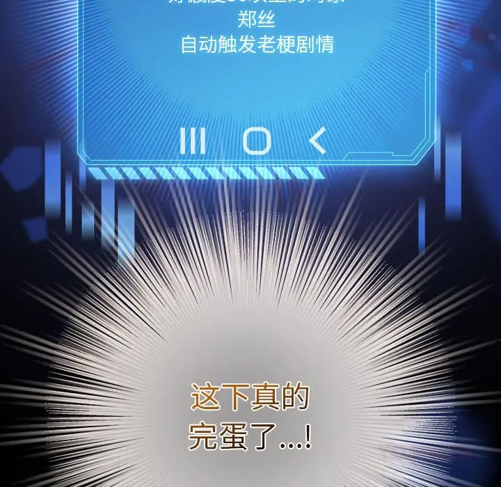 30 配角的生存任务_配角的生存任务