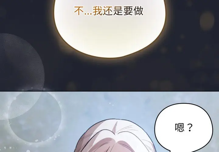 29 配角的生存任务_配角的生存任务