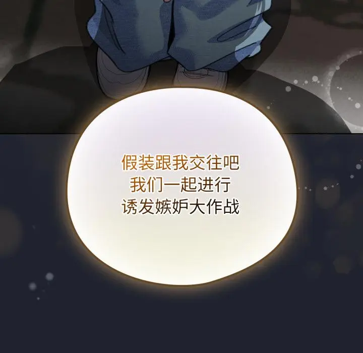 29 配角的生存任务_配角的生存任务