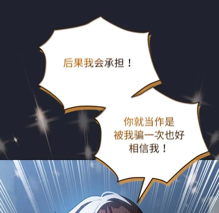 29 配角的生存任务_配角的生存任务